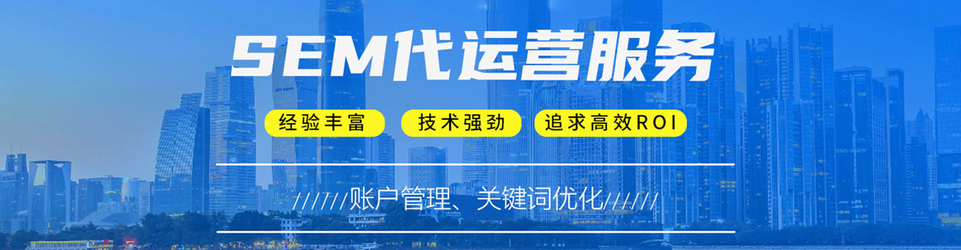 桐梓百度sem