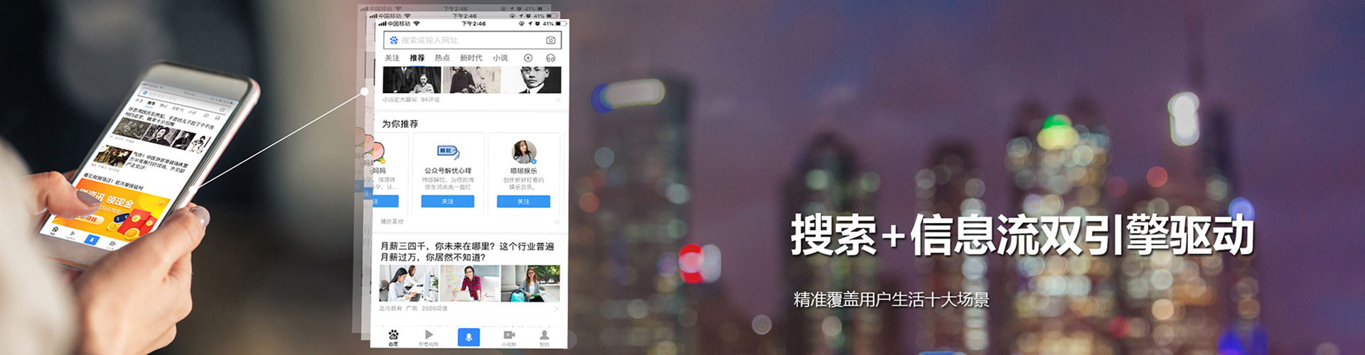 桐梓信息流代理